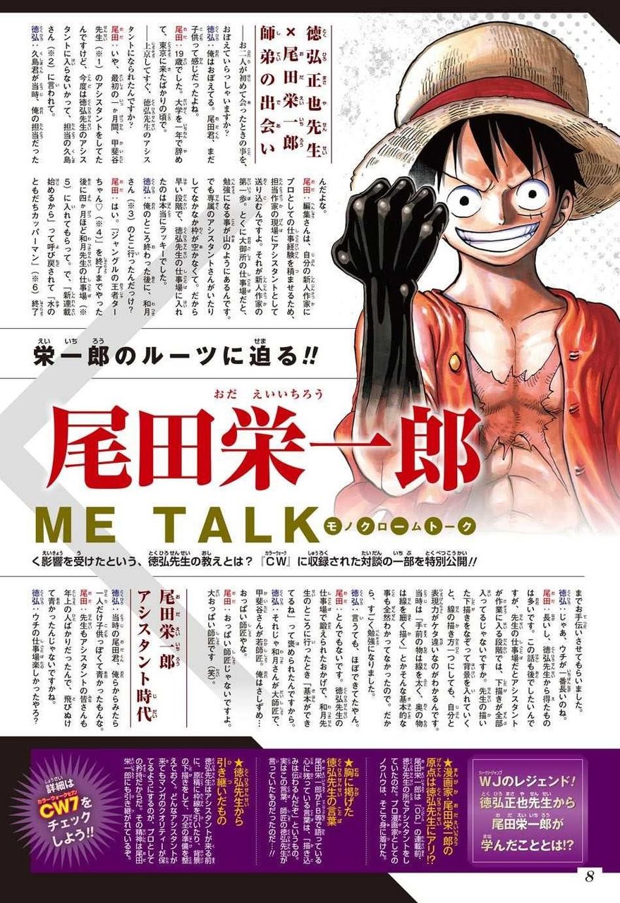 徳弘正也 とかいう あまり語られる事のない漫画界のレジェンド 最強ジャンプ放送局 徳弘正也 とかいう あまり語られる事のない漫画界のレジェンド 最強ジャンプ放送局