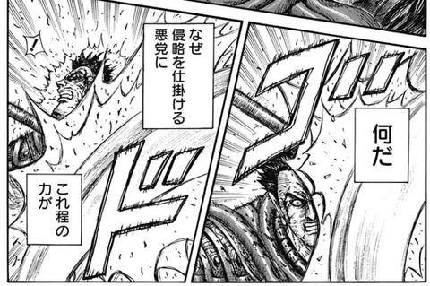 博王谷