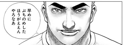 キー坊