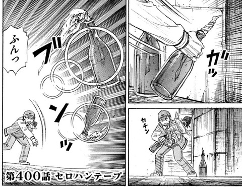 勝次