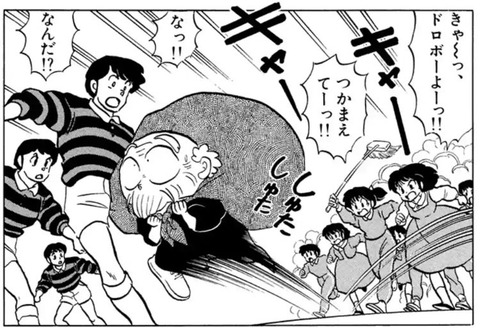 八宝斉