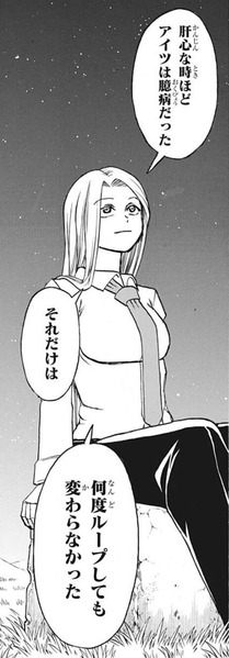 ジュイス2