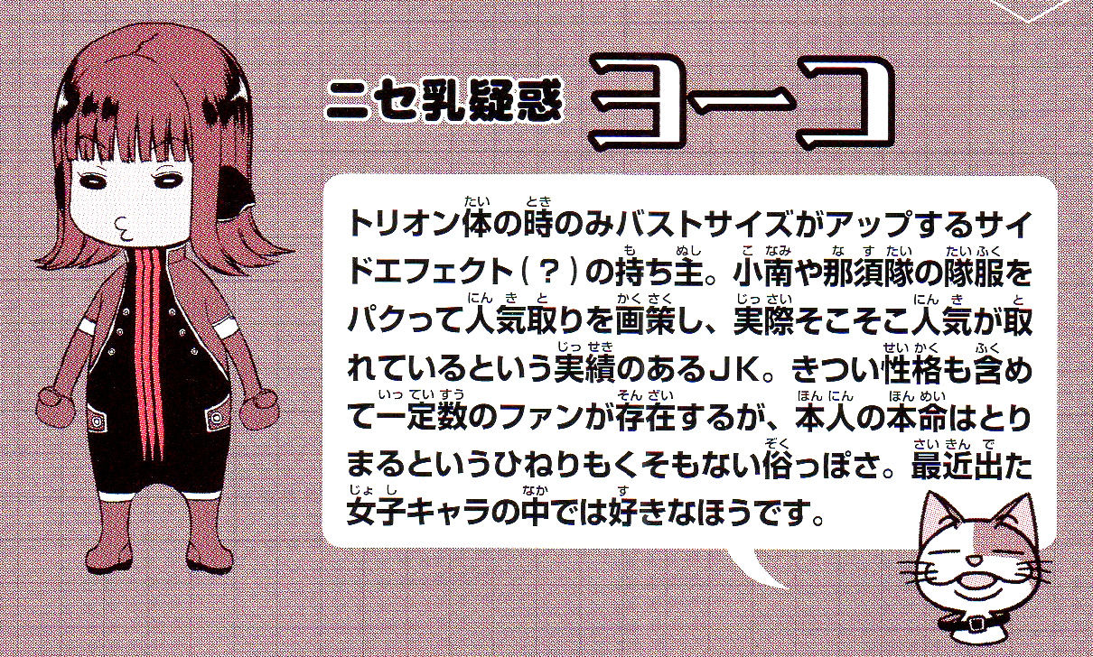 ワールドトリガー の香取葉子ちゃん 可愛すぎ問題wwwwww 画像 最強ジャンプ放送局 ワールドトリガー の香取葉子ちゃん 可愛すぎ問題wwwwww 画像 最強ジャンプ放送局