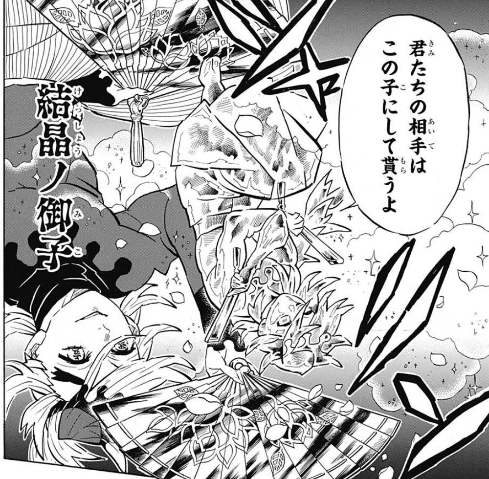 鬼滅の刃 161話感想 童磨の血気術 強すぎる しかし遂に異変が 最強ジャンプ放送局 鬼滅の刃 161話感想 童磨の血気術 強すぎる しかし遂に異変が 最強ジャンプ放送局