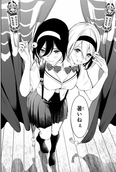ヒロイン