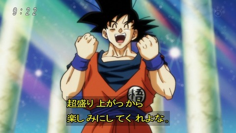 「ドラゴンボール」三大悪役がフリーザ様、セル、魔神ブウという風潮・・・【画像】 908fb7ee s - 「ドラゴンボール」三大悪役がフリーザ様、セル、魔神ブウという風潮・・・【画像】