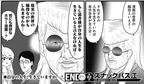 バス江
