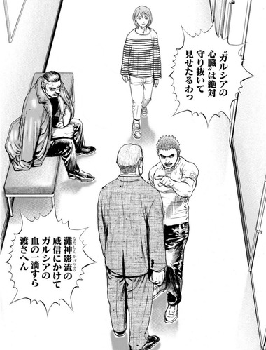 キー坊
