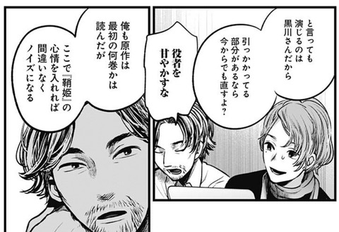 金田一