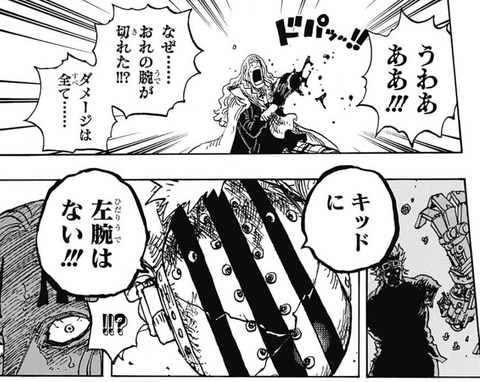 ホーキンス2
