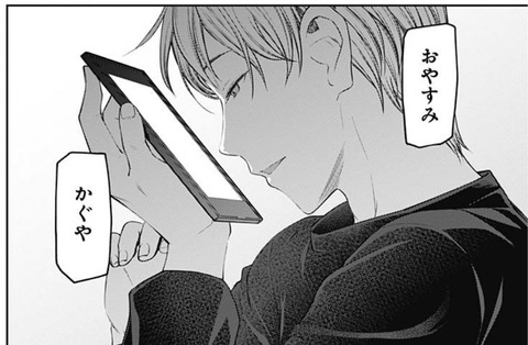 会長-160