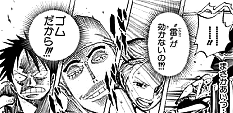 ワンピース エネルにとってルフィはただ一人の天敵 今 覇気でワンパンwwwwww 最強ジャンプ放送局 ワンピース エネルにとってルフィはただ一人の天敵 今 覇気でワンパンwwwwww 最強ジャンプ放送局
