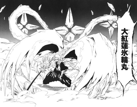 Bleach の主人公 黒崎一護の技一覧wwwwwwwww 画像 漫画まとめ うさちゃんねる Bleach の主人公 黒崎一護の技一覧wwwwwwwww 画像 漫画まとめ うさちゃんねる