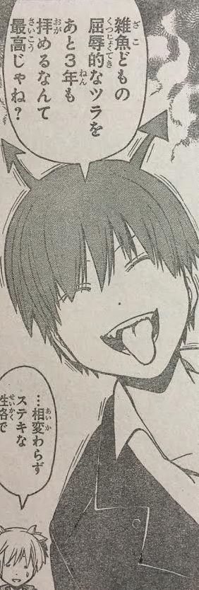 暗殺教室 155話ネタバレ カルマが厨二病をこじらせ過ぎてヤバいwwwwww 最強ジャンプ放送局 暗殺教室 155話ネタバレ カルマが厨二病をこじらせ過ぎてヤバいwwwwww 最強ジャンプ放送局