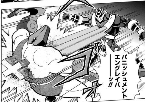 ランペイジマン