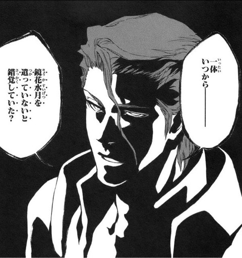 Bleach って唯一少年ジャンプで名言が無い漫画だよなｗｗｗｗｗｗ 漫画まとめ うさちゃんねる