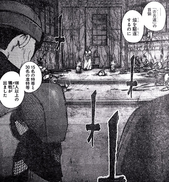 東京喰種 Re 法寺特等 死亡フラグ立ちすぎ タタラの強オーラがハンパない 画像 最強ジャンプ放送局 東京喰種 Re 法寺特等 死亡フラグ立ちすぎ タタラの強オーラがハンパない 画像 最強ジャンプ放送局