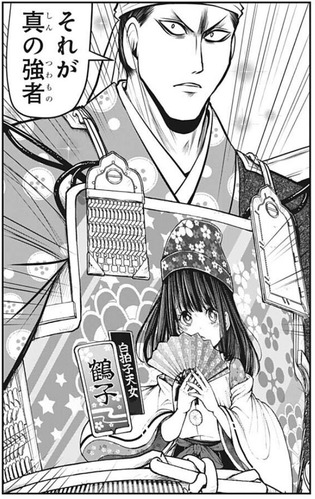 石塔