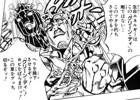 グリーン・デイ