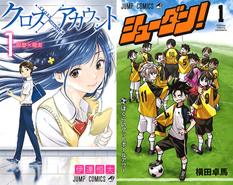 cross-account01-thumb-400x635-389