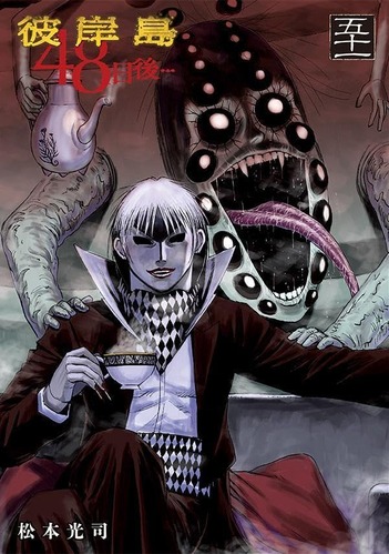 「彼岸島」のユカポンとかいう、哀しい過去を持ちながらアイドルメンタルを失わないタフな女の子！！