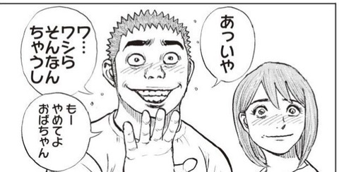 キー坊 (2)