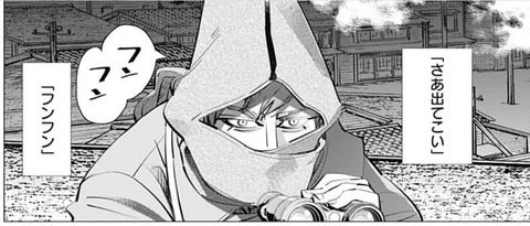 ヴァシリ-261