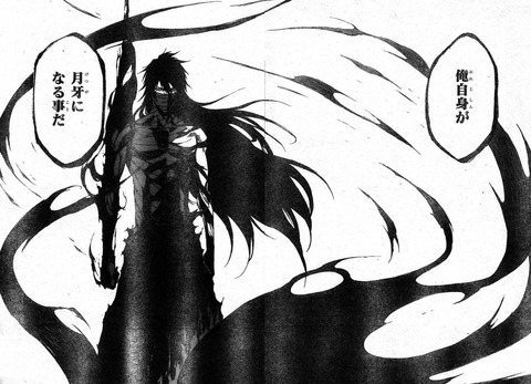Bleach の藍染惣右介 ガチで少年ジャンプ最強キャラ説 画像 漫画まとめ うさちゃんねる Bleach の藍染惣右介 ガチで少年ジャンプ最強キャラ説 画像 漫画まとめ うさちゃんねる