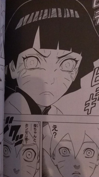 Naruto ナルトの娘のヒマワリ やはり天才だった ネタバレ注意 漫画まとめ うさちゃんねる Naruto ナルトの娘のヒマワリ やはり天才だった ネタバレ注意 漫画まとめ うさちゃんねる