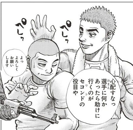 龍星
