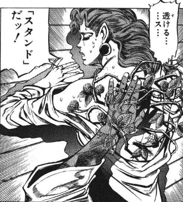 ジョジョで1番の有能は?にわか「承太郎」通ぶり「ジャイロ」識者「花京院」ワイ「…」 927a4021 - ジョジョで1番の有能は?にわか「承太郎」通ぶり「ジャイロ」識者「花京院」ワイ「…」