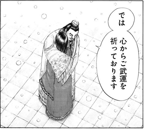 呂不韋