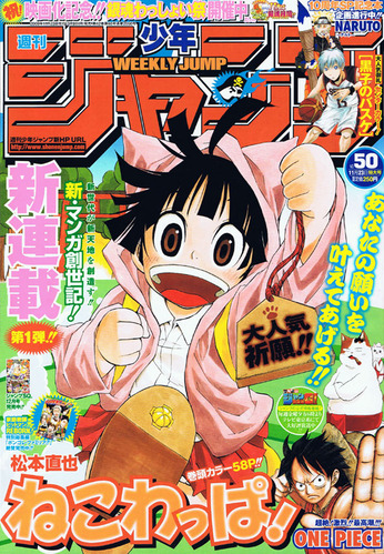 jump09-50
