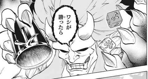スプリング2