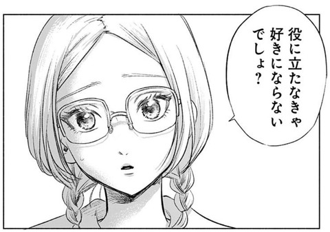 八千緑