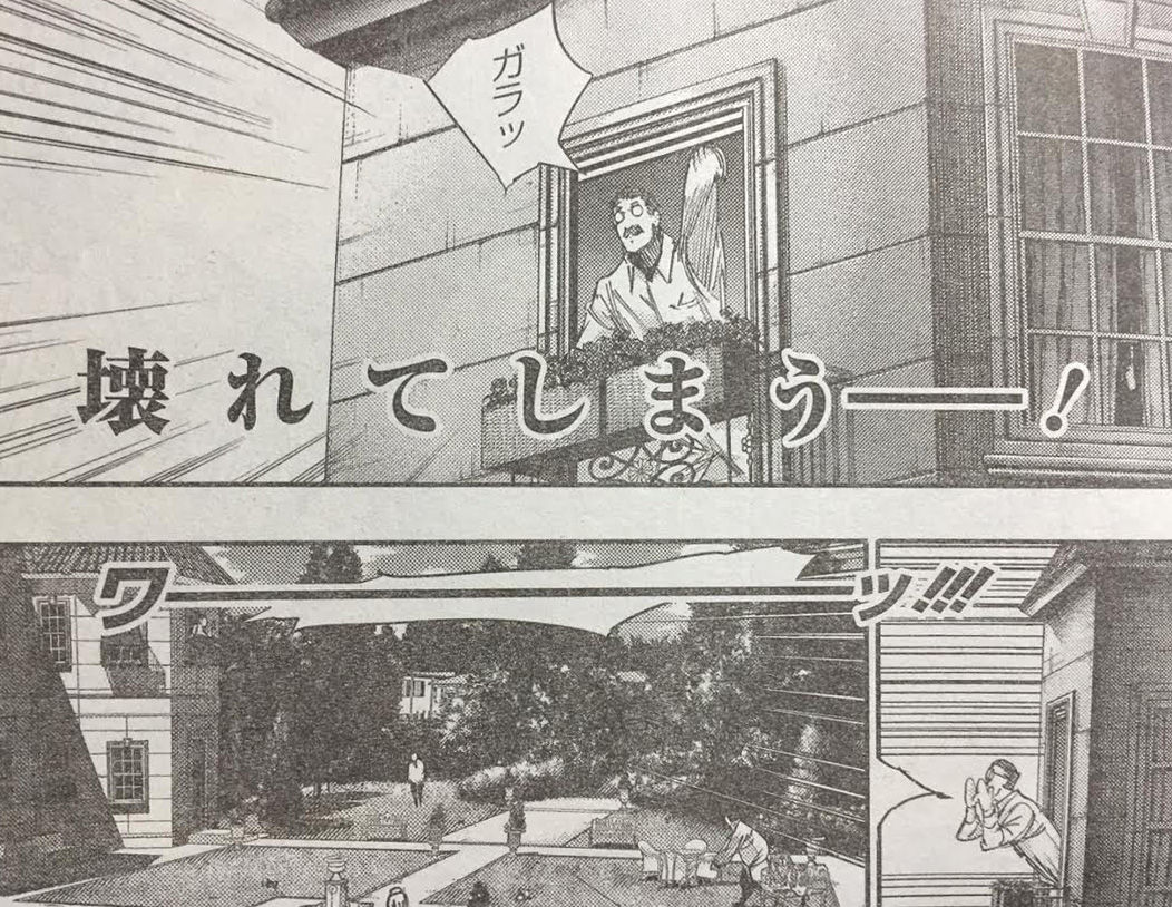 東京喰種 Re 33話ネタバレ 月山観母様 完全に取り乱すwwwwwwww 最強ジャンプ放送局 東京喰種 Re 33話ネタバレ 月山観母様 完全に取り乱すwwwwwwww 最強ジャンプ放送局