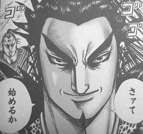 キングダム409話ネタバレ ロウアイいい奴過ぎ 泣けた D ウッ 漫画まとめ うさちゃんねる キングダム409話ネタバレ ロウアイいい奴過ぎ 泣けた D ウッ 漫画まとめ うさちゃんねる