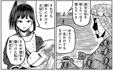 時行