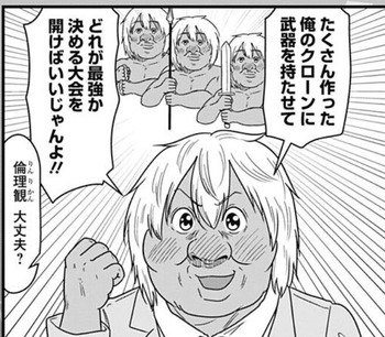 風間