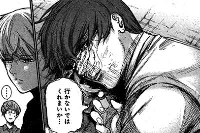 東京喰種 A 9話アニメ感想 カネキと月山の別れを ギャグ扱い したアニメスタッフを許すな 最強ジャンプ放送局 東京喰種 A 9話アニメ感想 カネキと月山の別れを ギャグ扱い したアニメスタッフを許すな 最強ジャンプ放送局