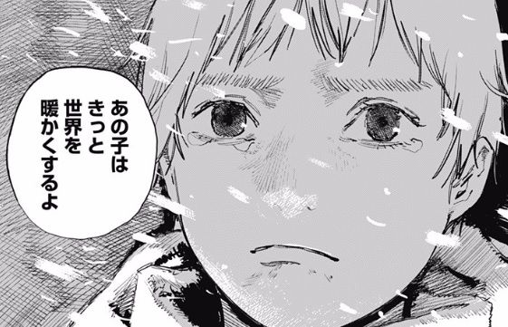 ファイアパンチ 4話ネタバレ サンの村の村人達 イイ奴すぎ泣いたwwww 画像 最強ジャンプ放送局 ファイアパンチ 4話ネタバレ サンの村の村人達 イイ奴すぎ泣いたwwww 画像 最強ジャンプ放送局