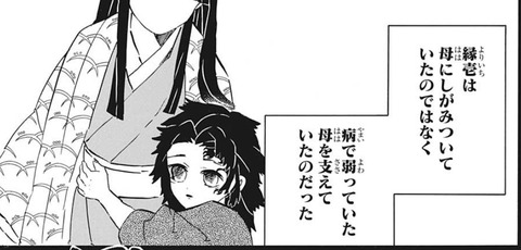 縁壱-177