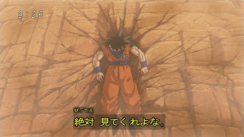 ドラゴンボール超49話感想 ゴクウブラック 襲来 過去改変は重罪だった 画像 漫画まとめ うさちゃんねる ドラゴンボール超49話感想 ゴクウブラック 襲来 過去改変は重罪だった 画像 漫画まとめ うさちゃんねる