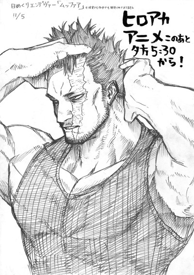 【画像】「ヒロアカ」の堀越耕平先生、ついに本性を現してしまうwwww 【画像】「ヒロアカ」の堀越耕平先生、ついに本性を現してしまうwwww