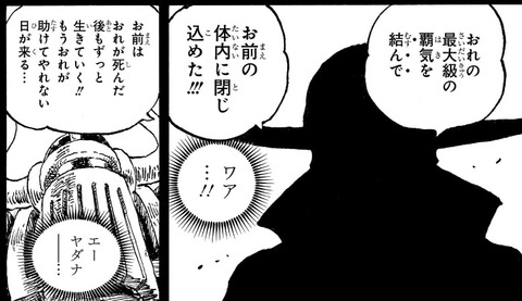 ジョイボーイ2