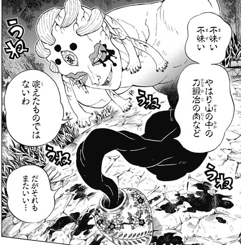 上弦 (2)