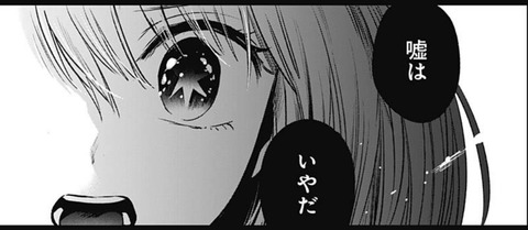 ルビー