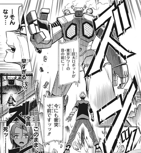 ロボット