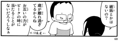 1735223502549