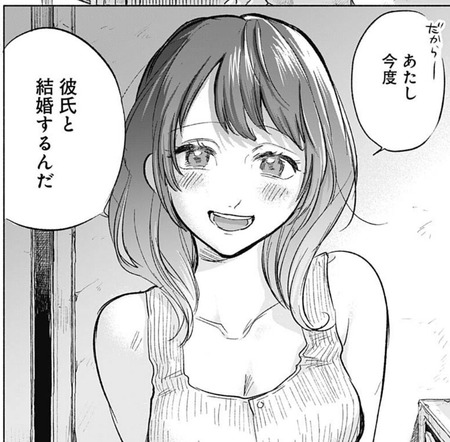 絵理